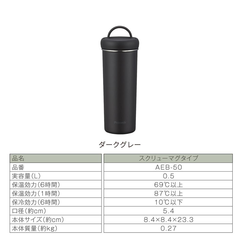 Tumbler Bottle 500ml Dark Gray Water Bottle Thermal Insulation Mug Bottle Thermos HD The-peacock AEB-50