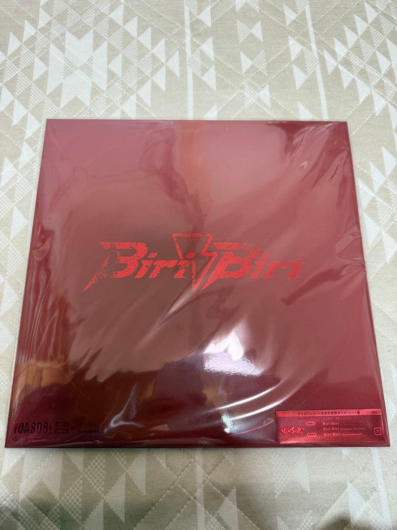 

[USED] YOASOBI BiriBiri Records
