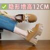 Thick-soled Color Matching Small Size Inner Height Increase 12cm Women's Lace-up Retro Small Muffin Thick-soled Shoes