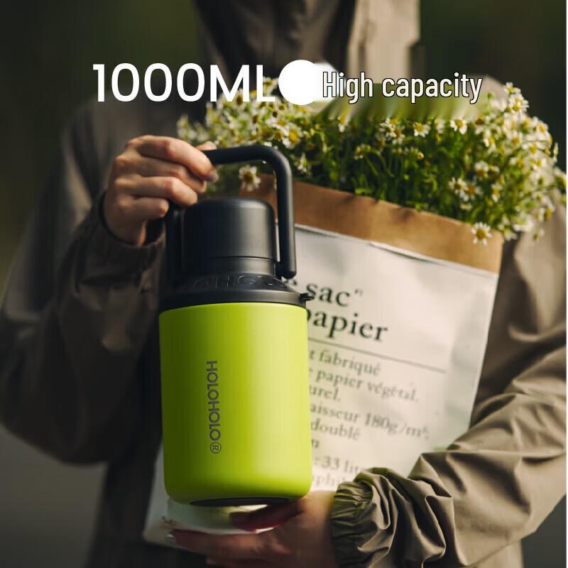 HOLOHOLO Large Capacity Insulated Bottle