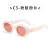 Tainai glasses retro tender pink oval premium sunglasses women's tide square face European and American spice girls sunglasses