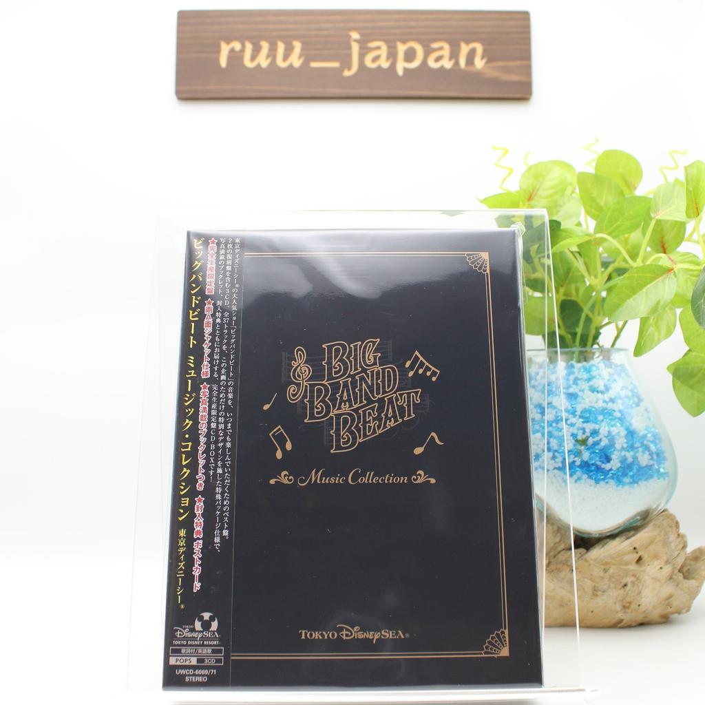 CD Tokyo Disney Sea Big Band Beat Music Collection 3 Japan 2025