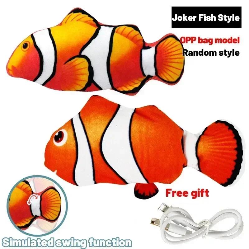 Cat Toy Fish Usb Charger Fish Interactive Electronics Realistic Pet Cat Chew and Bite Toy Pet Supplies Cats & Dogs Products Home