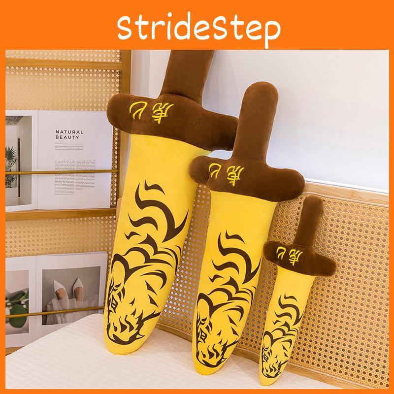 Dagger Plush Tiger Toys Animal Print Stuffed Doll Bedroom Decoration Kids Gift