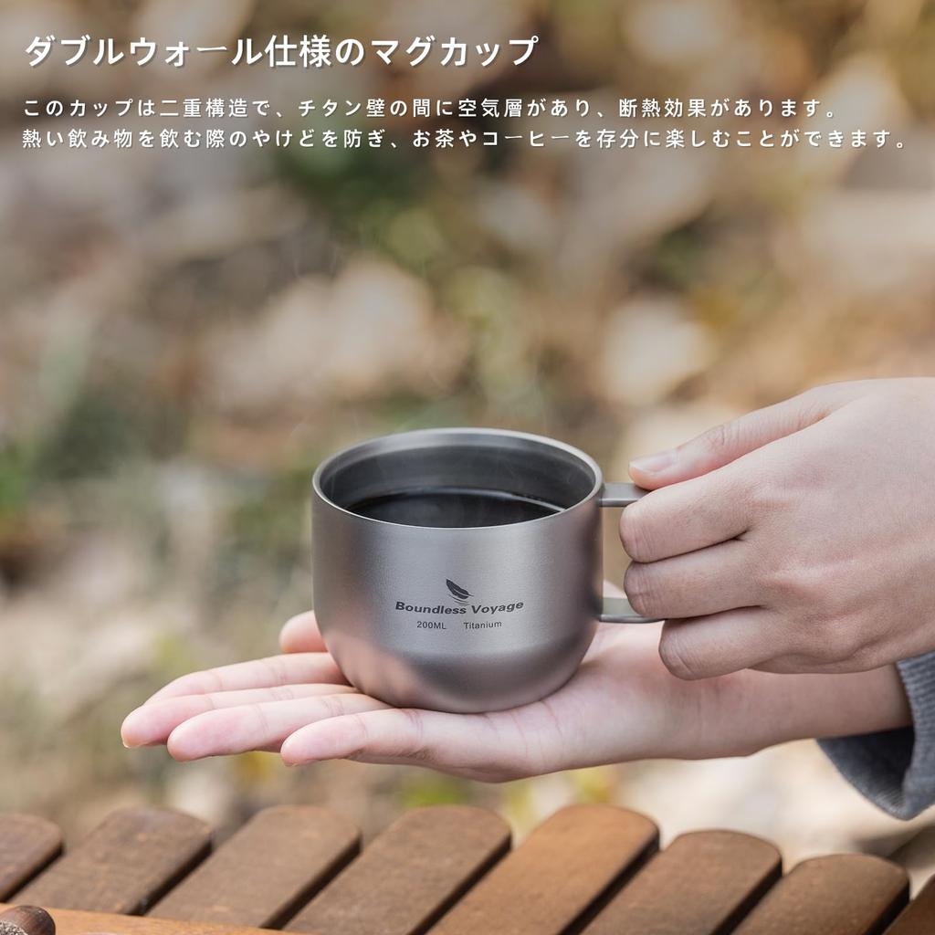 Boundless Voyage Titanium Mug Coffee Cup 200ml Primary Silver Double Wall Mug Lightweight Cup Outdoor Camping Gear with Mini Coffee Spoon Ti3086D