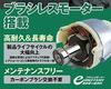 HiKOKI Cordless Rotary Hammer Drill Series Concrete 26mm Quick Charger and Case Included Multi-Volt DH18DBL(2LXPK)