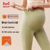 MaoRen Women's High-Waist Cashmere Silk Blend Maternity Thermal Leggings