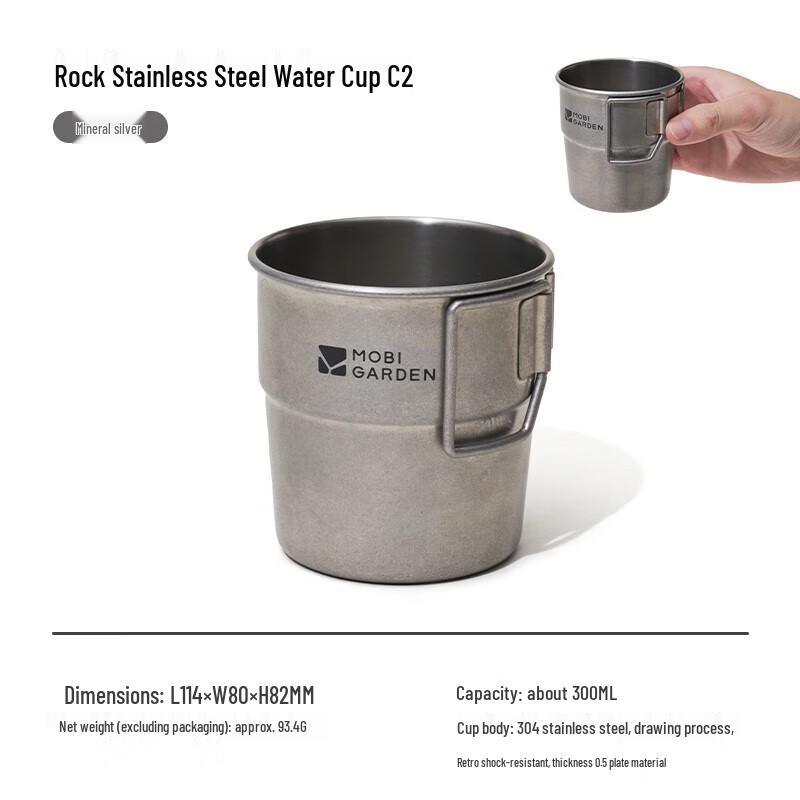 Mobi Garden 300ML Camping Stainless Steel Water Cup