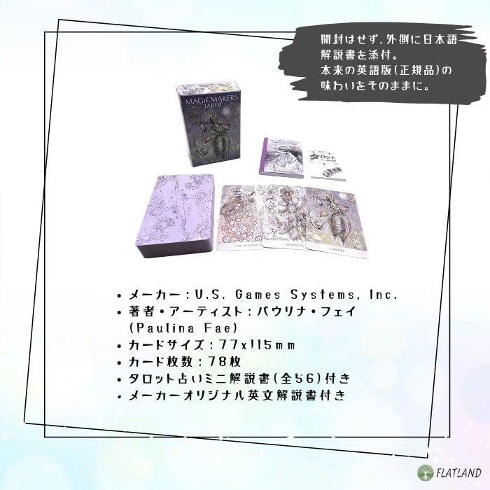 Magicmakers Tarot Tarot Fortune Japanese Instruction Manual Authentic Tarot 78 Cards Telling, Included, Cards,