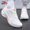 Anta Leaf 5 Women's Running & Casual Shoes