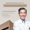 Renhe Jiangxin Forehead & Eyebrow Anti-Wrinkle Patches