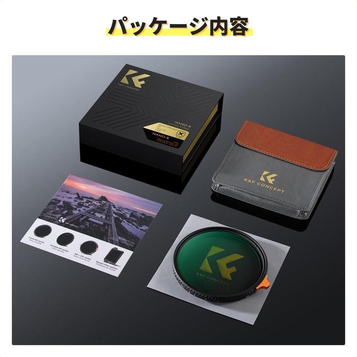 K&F CONCEPT 58mm Variable ND Filter ND2-ND32 + Black Mist 1/4