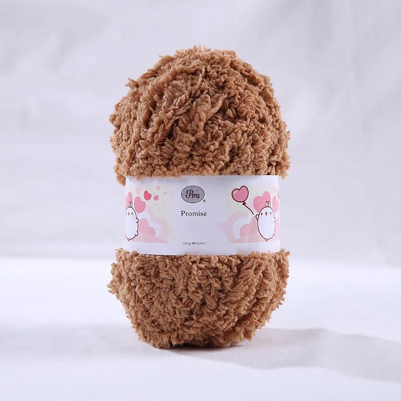 50g Colorful Single Strand Coral Plush Coarse Plush Handwoven DIY Scarf Hat Sweater Blanket Thread