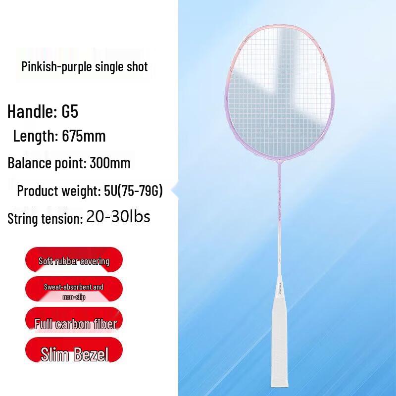 PEAK YYZ4008 Lightweight Full Carbon Badminton Racket