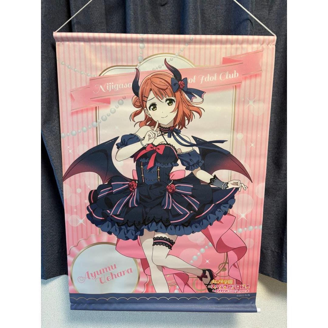 Love Live Nijigasaki Ayumu Uehara Tapestry