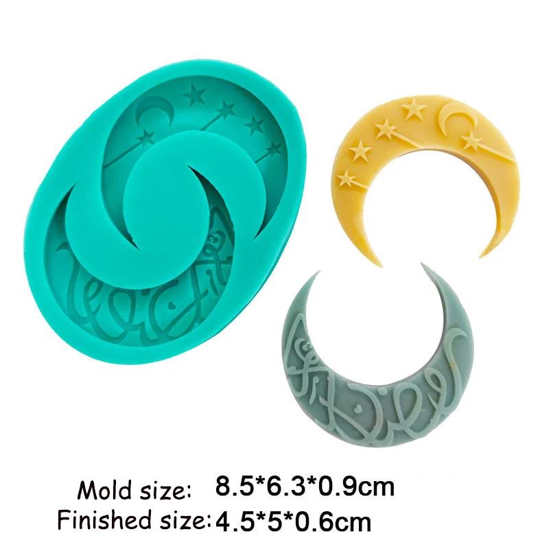 Mubarak Ramadan Silicone Mold Moon Sheep Text Moulds Arabic Muslim Eid Chocolate Cookies Fondant Cake Dessert Decoration Tools