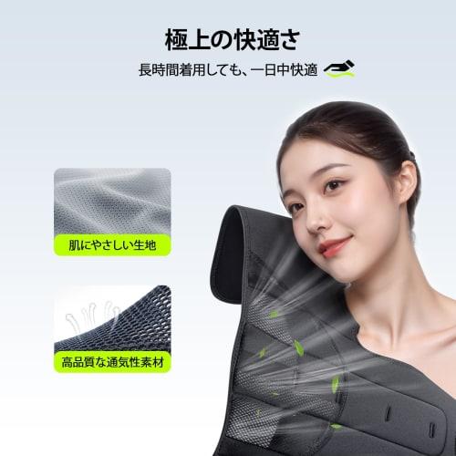 Recommended by Japanese Physical Therapists: Posture Corrector Belt, Posture Supporter, Back Support, Breathable, Relieves Rounded Shoulders and Back