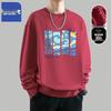 Jeanswest Men's Z-Series Crewneck Sweatshirt with Crayon Starry Sky Print