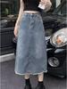 Women's High-Waisted Denim Midi Skirt - Slimming A-Line for Petite Figures