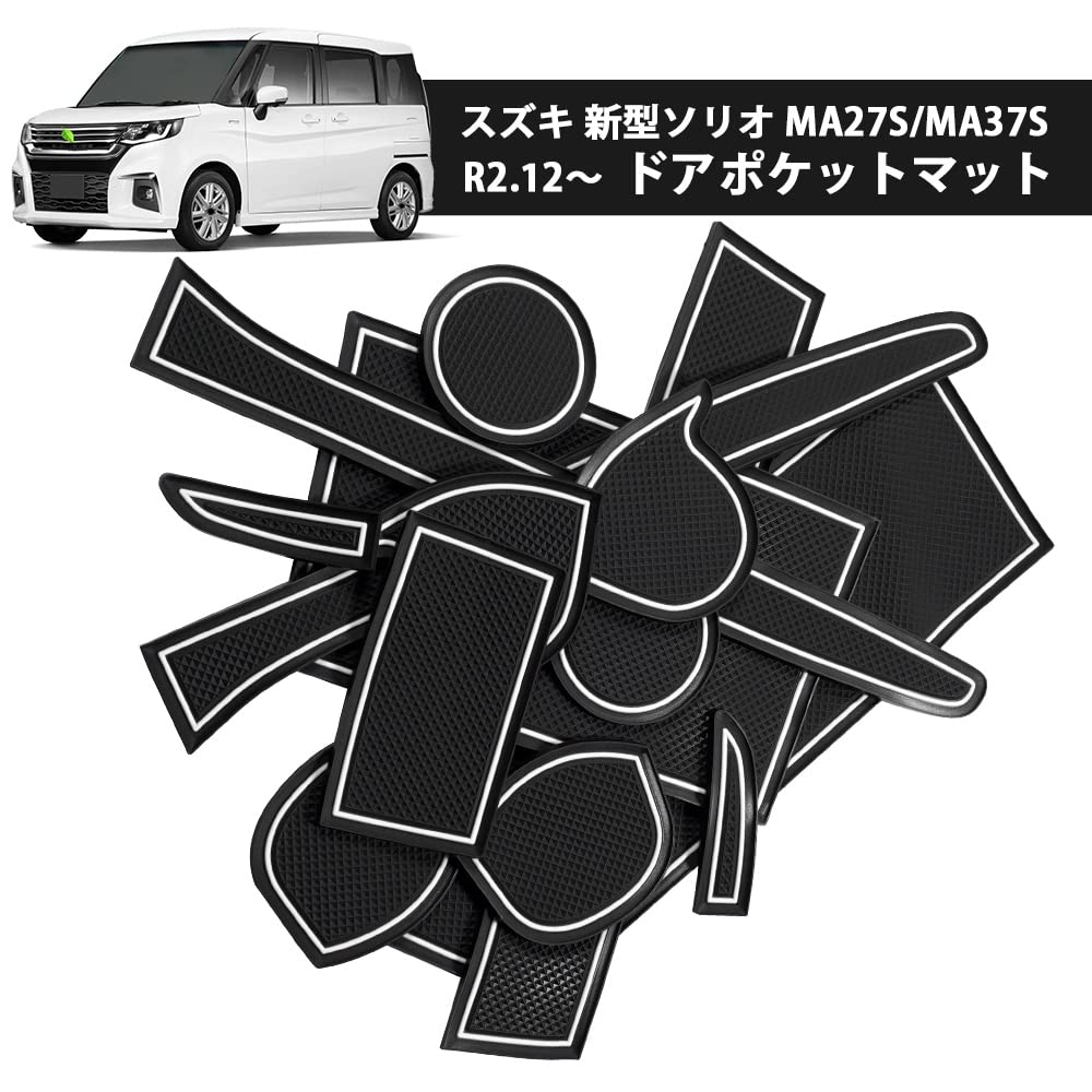 Auto Spec Suzuki New Solio MA27S MA37S Pocket Interior Rubber Compatible with MA37S and Door Pocket Rubber Floor Console Interior Noise Set