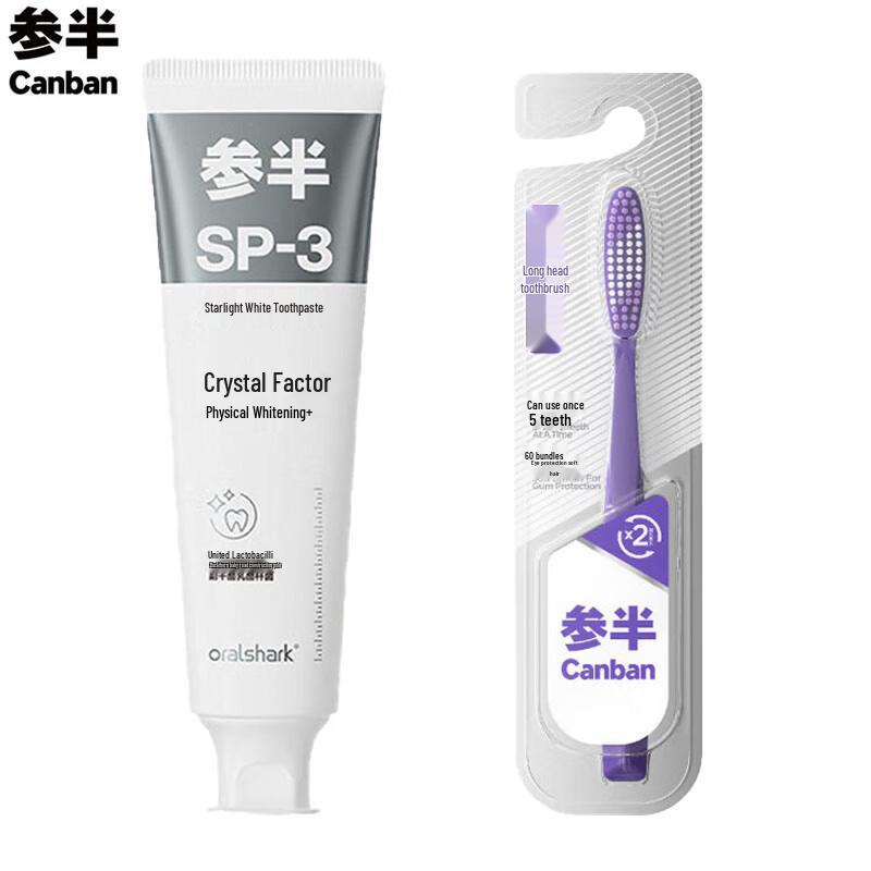 

Sanban Starry White Peach Whitening Toothpaste & Toothbrush Set
