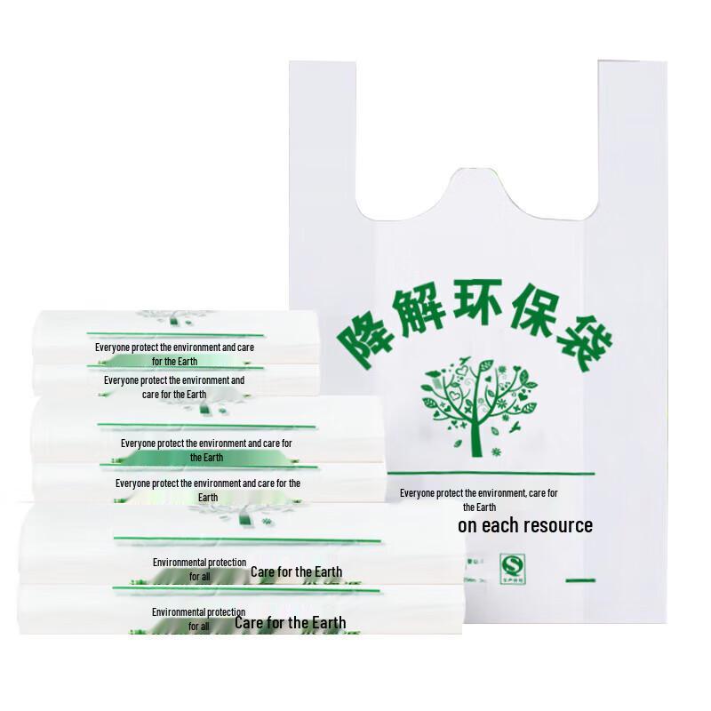 Biodegradable Plastic Carry Bags