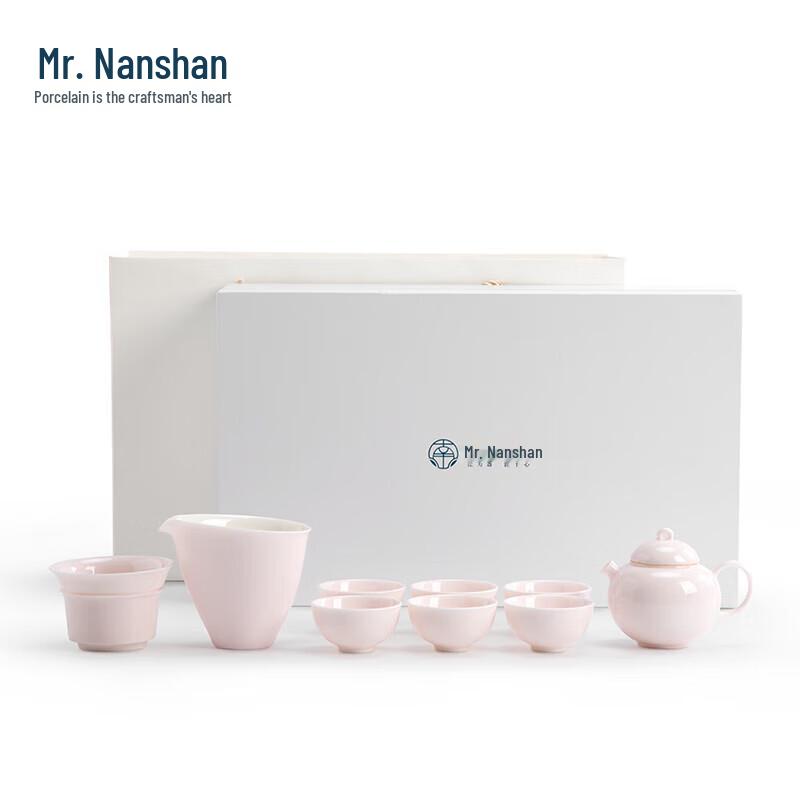 Nanshan Kung Fu Ceramic Teapot Set