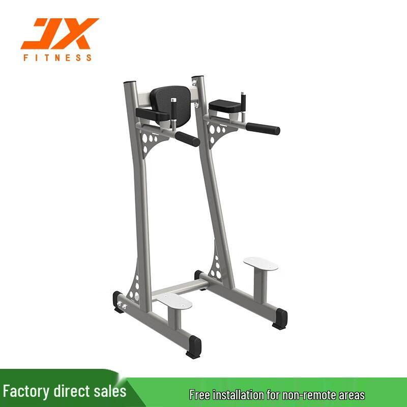 JUNXIA JX-3041 Multi-functional Gym Trainer