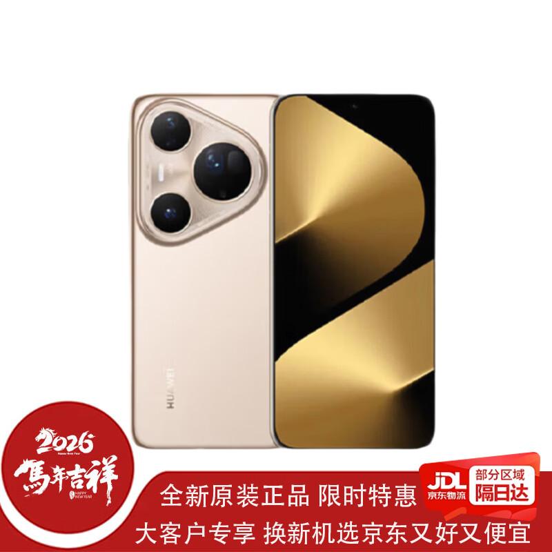 

HUAWEI Pura 80 Ultra (версія CN) 16GB+1TB
