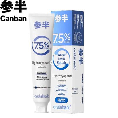 Dentifrice Can Ban Osmanthus Hydroxyapatite