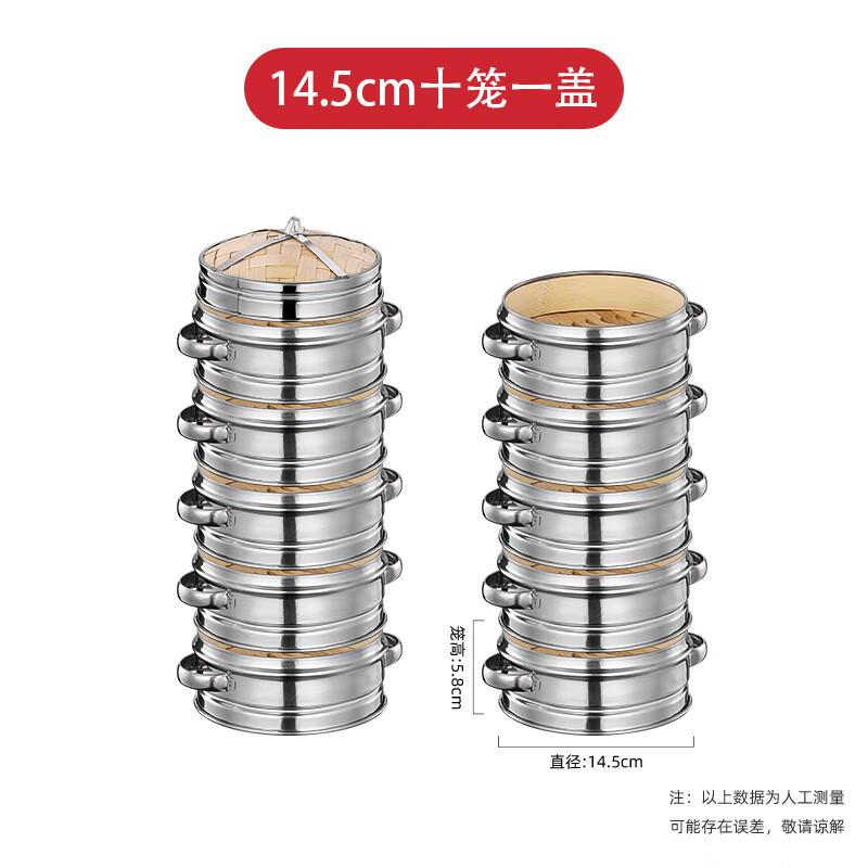 YouHuan Commercial Stainless Steel Steamer Set
