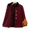 Winter Coat, Piled and Thickened Cotton-padded Coat, the Old Lady Has Festive Warm Clothes