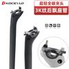 Canote de Selim Ultraleve Totalmente em Fibra de Carbono Com Abraçadeira Bicicletas de Montanha Estrada 27.2mm 31.6mm