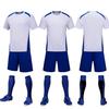 Soccer Uniform Set, Male Student Training Jersey, Adult Sports Girls' Jersey, Short Sleeve Children'S Team Uniform 6097