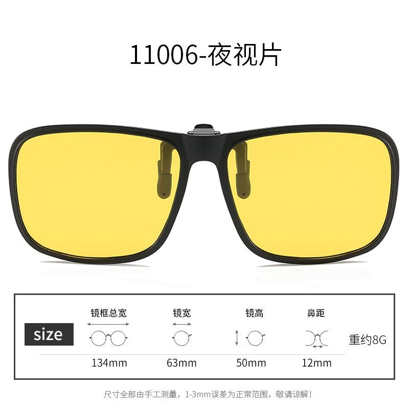 A Variety Of Sunglasses Clips Can Be Turned Up, Polarized Sunglasses, Men'S And Women'S Uv Protection, Sun Protection, Night Vision, Driving Sunglasse