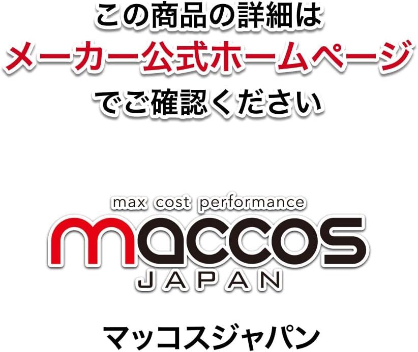 maccos Young Wife and Milk Tea masturbator that melts sweetly and wraps you with the sensation of live mucous weighing 920 Masturbator Masturbator