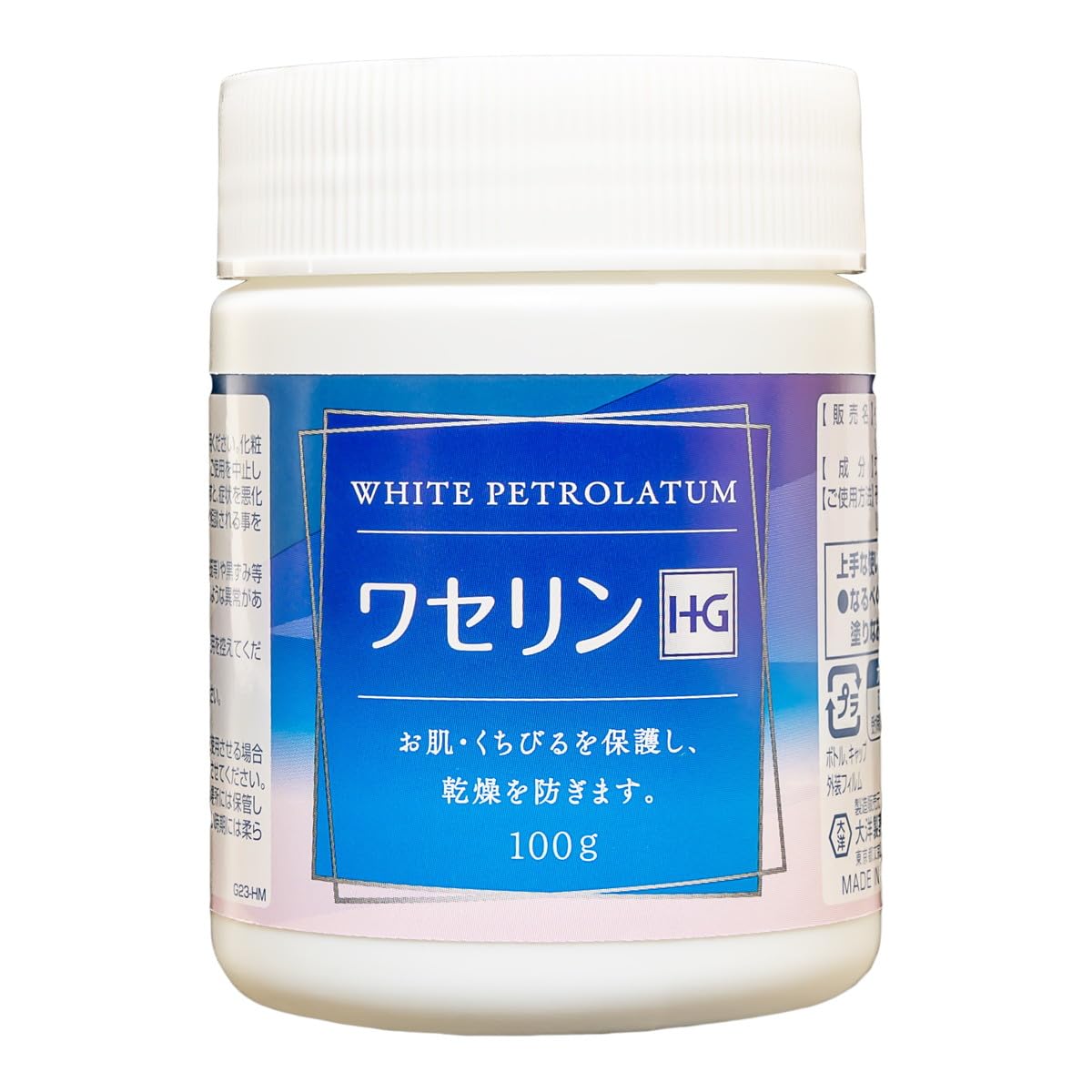 

Защита кожи Вазелин HG 100 г x 5 шт.