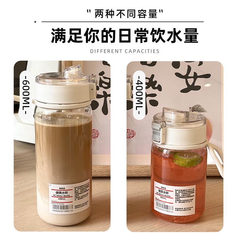 High temperature easy-to-use cup Student portable drinking water accompanying plastic cup 350ml белый