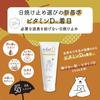 Solar D Sunscreen Sunscreen for Face and Vitamin for Babies and Children (40ml, Bears) SPF50+ PA++++ Body, Waterproof, D,