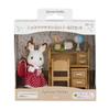 Sylvanian Families Doll Furniture Set Chocolate Rabbit GirlFurniture DF-10 ST Mark Certified 3 Years Up Toy Dollhouse EPOCH