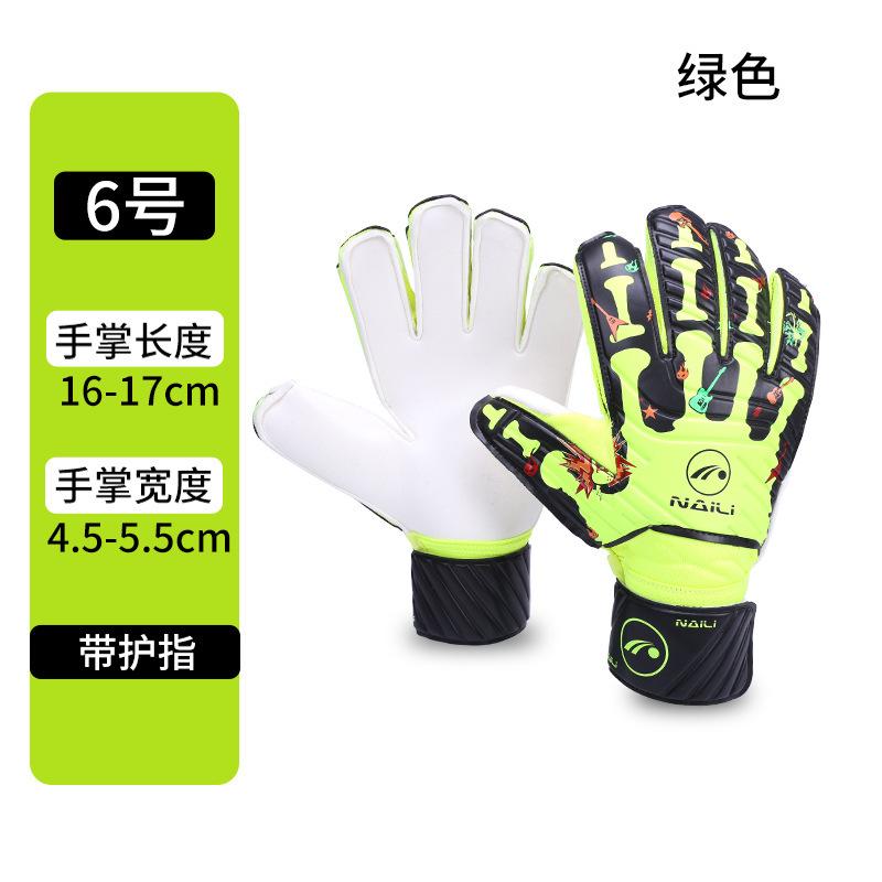 Football Goalkeeper Latex Finger Guard Gloves Ten Finger Guard Adult-Specific Primary And Secondary School Student Game Goalkeeper Gloves