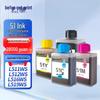 Deli 51 Series Four-Color Refill Ink Set