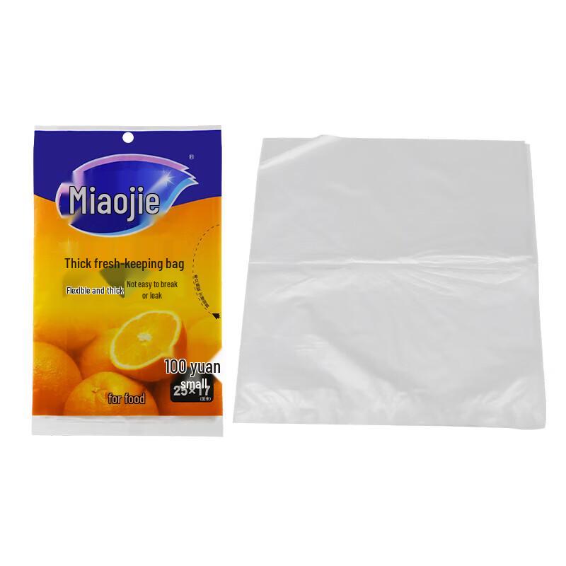 Miaojie Pull-Out Fresh-Keeping Bags