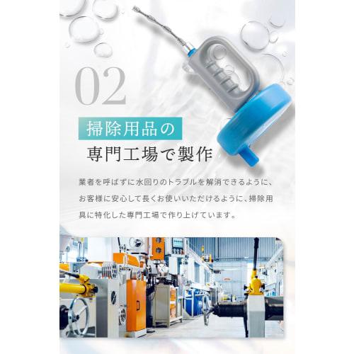 LeLante Wire Pipe Cleaner, Featured in anan, for Drain Cleaning, Drain Clog Removal, and Wire Brush (5m)