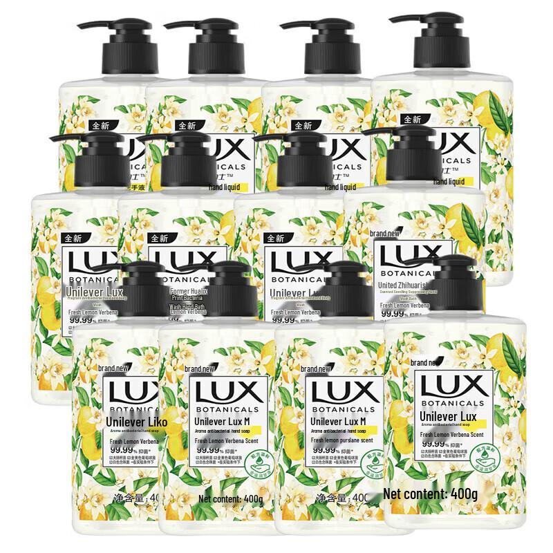 Lux Fresh Lemon Verbena Hand Wash Set