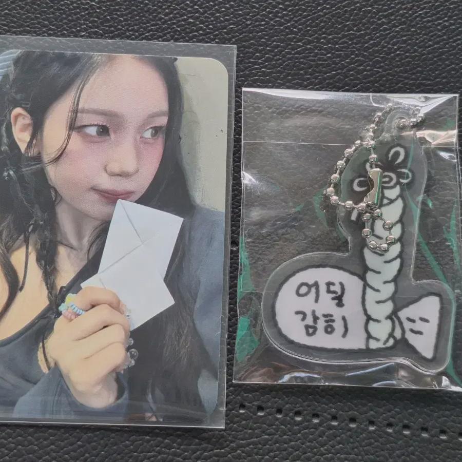 

Viviz Неделя 2 Трансляция Брелок с фотокартой Умджи