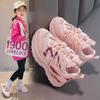 New Spring Girls and Boys Breathable Vamp Comfortable Wear-Resistant Soft Sole Sneakers Children's Running Shoes