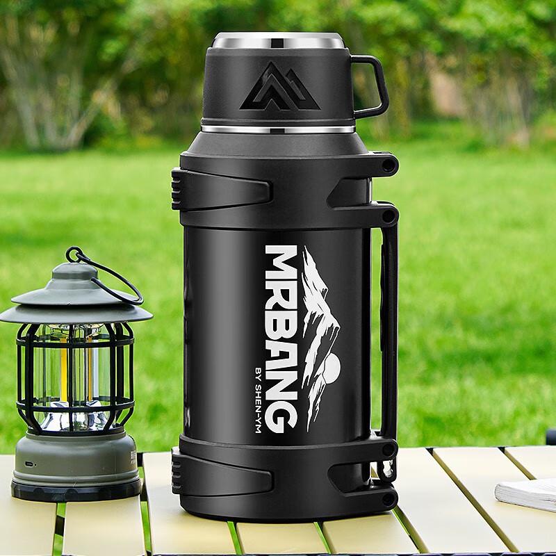 Автомобильный термос Shangqi 2000 мл с фильтром