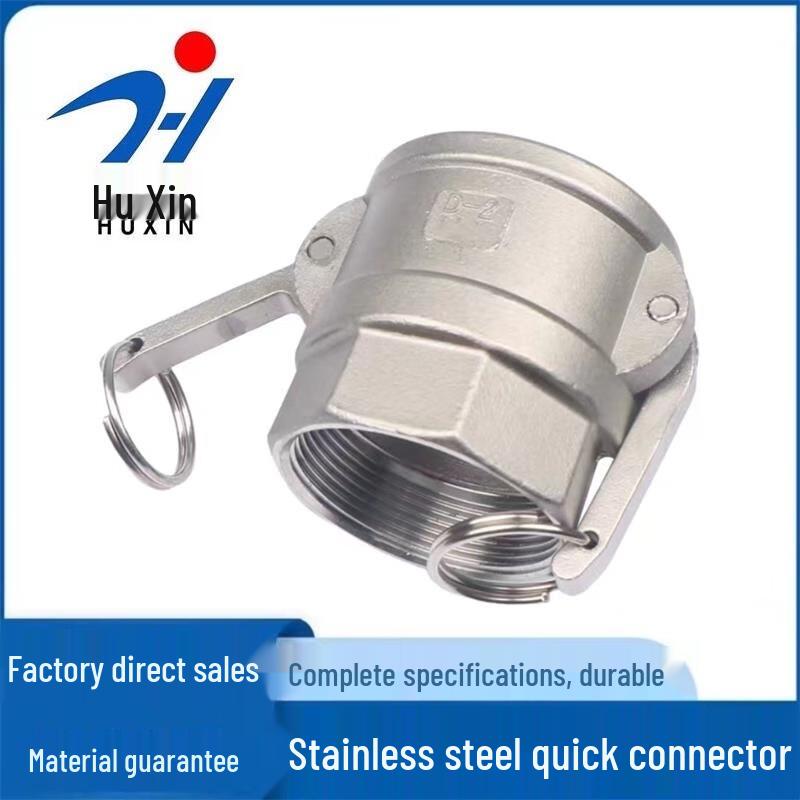 Hu Xin 304 Stainless Steel D-Type Quick Connector