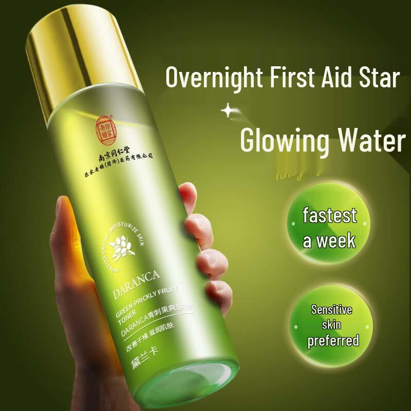 

Nanjing Tong Ren Tang Advanced Skincare Collection